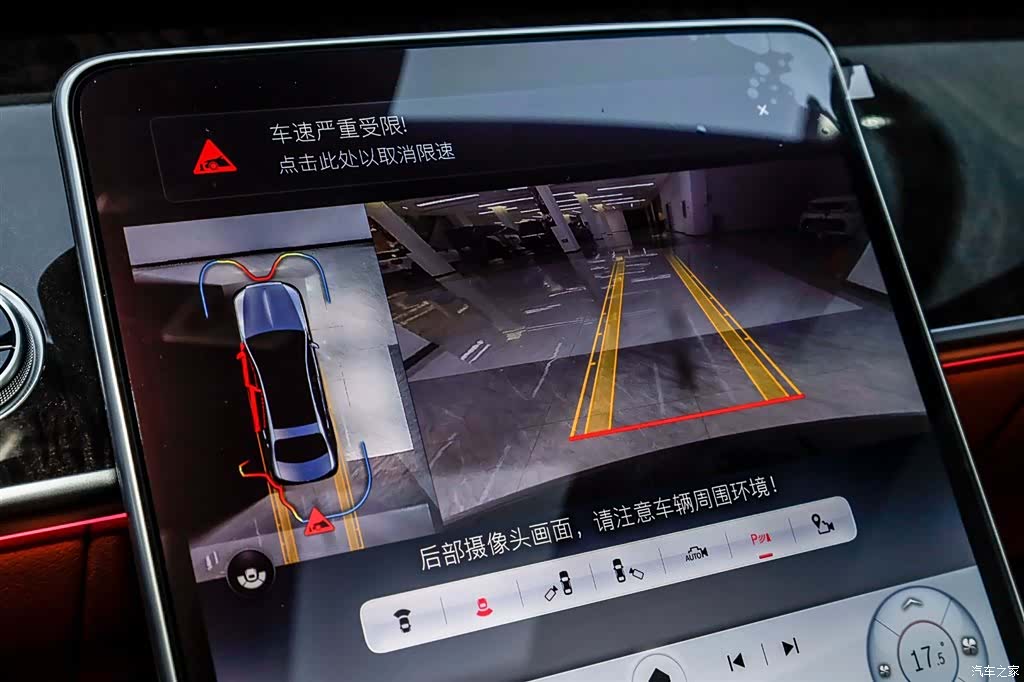 Maybach S-Class, 2022 19