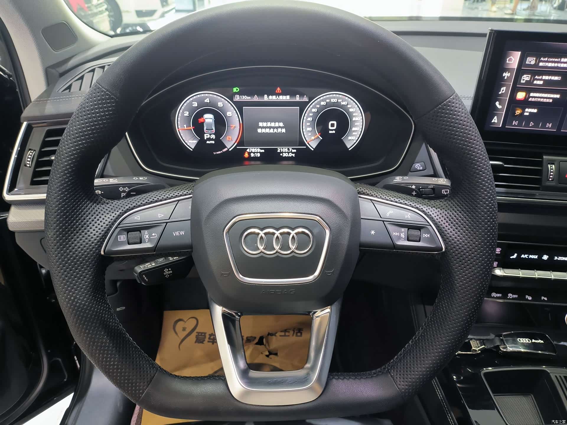 Audi Q5L, 2023 7