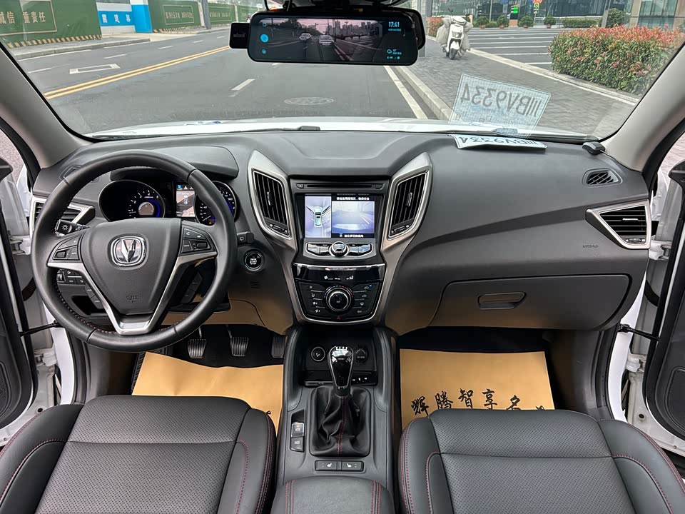 Changan CS75