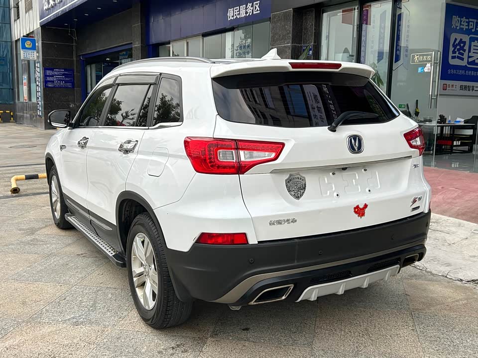 Changan CS75