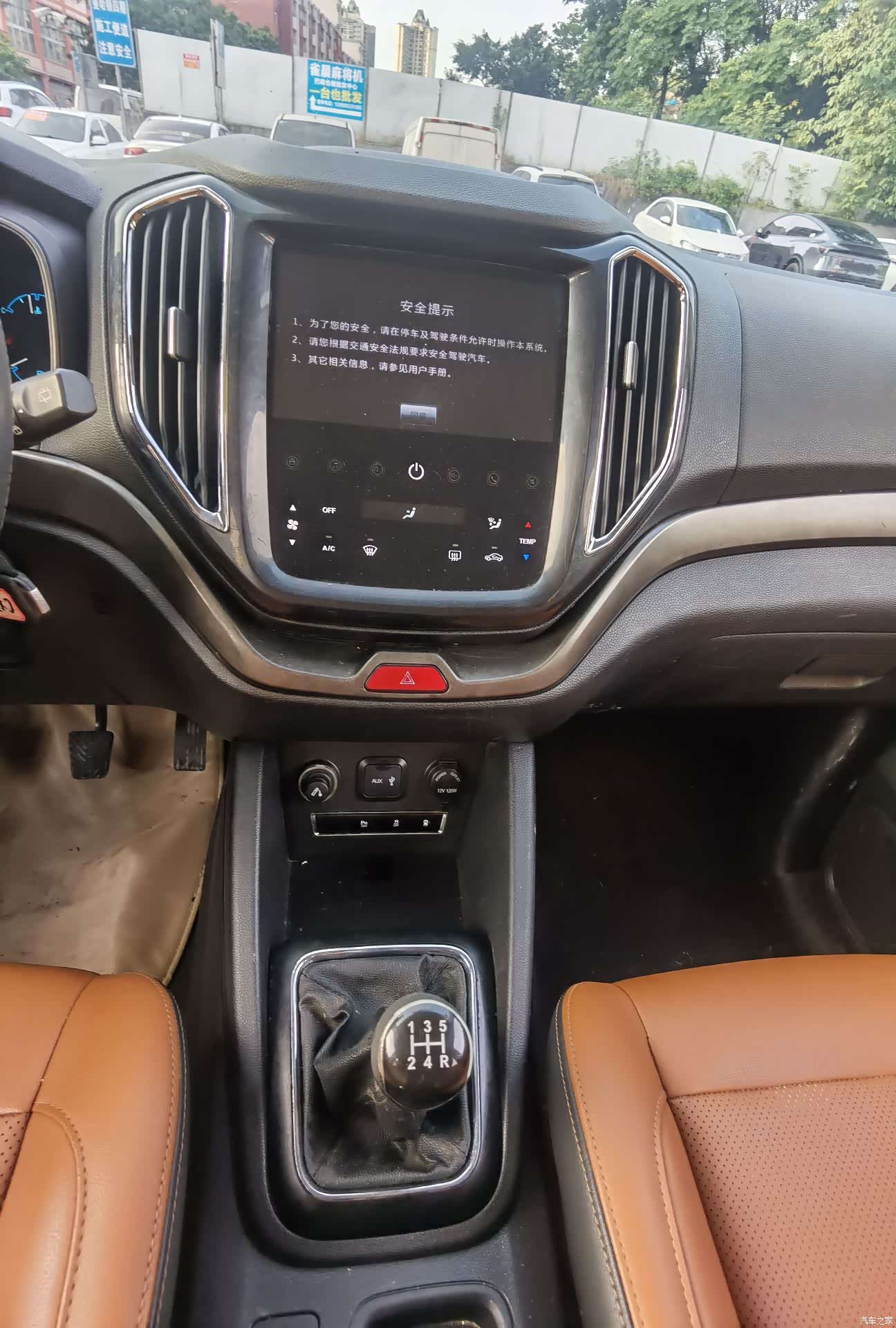 Changan CX70, 2017 13