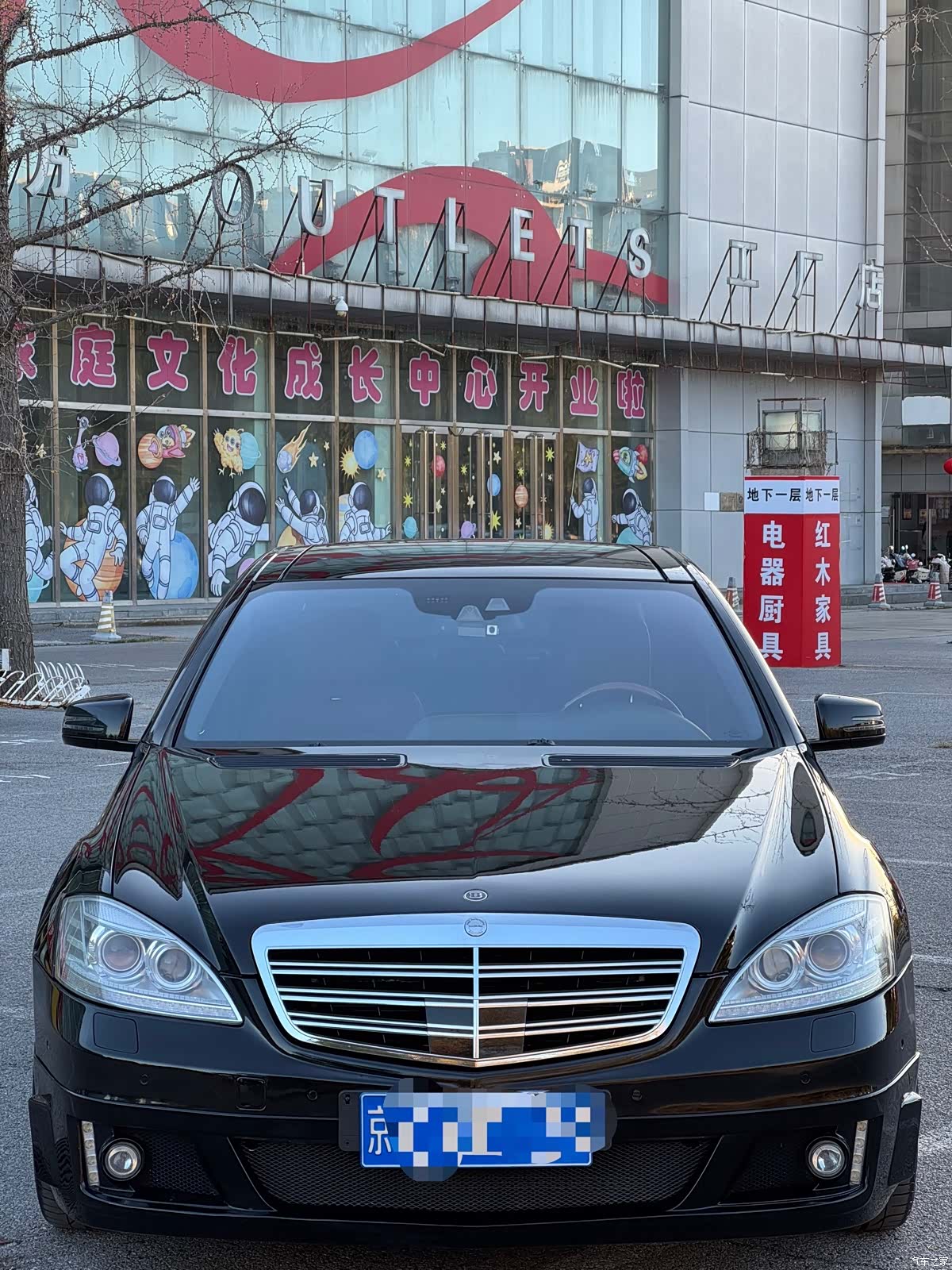 Brabus S-Class, 2013 2