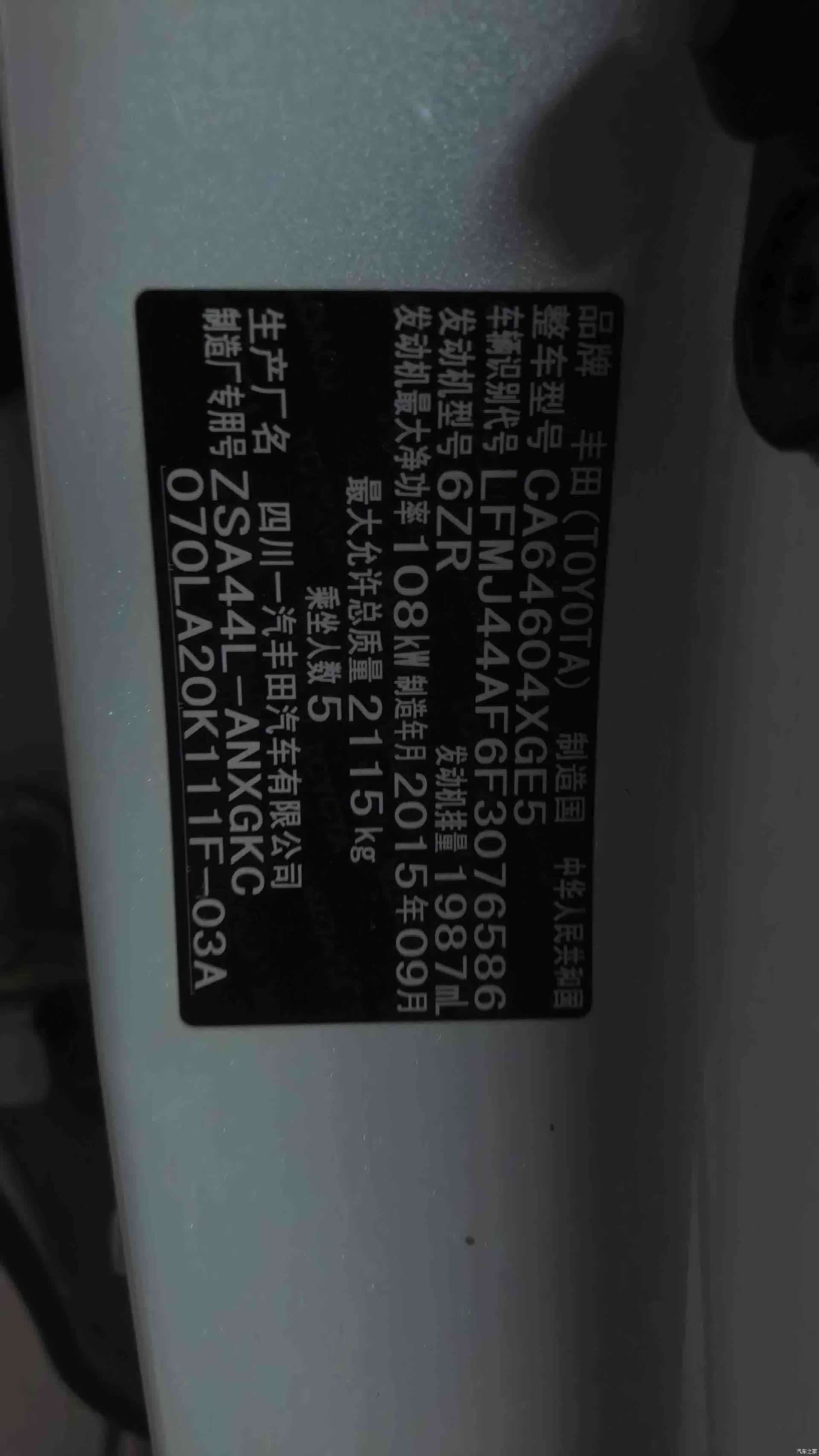 Toyota RAV4, 2016 9
