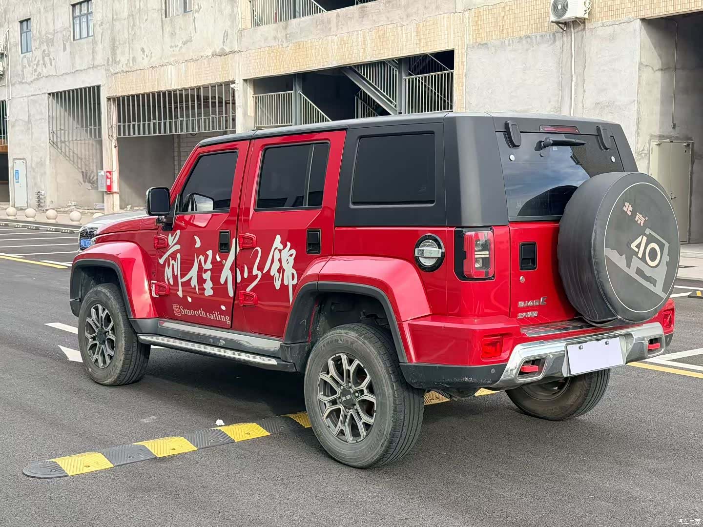 BAIC BJ40, 2021 7