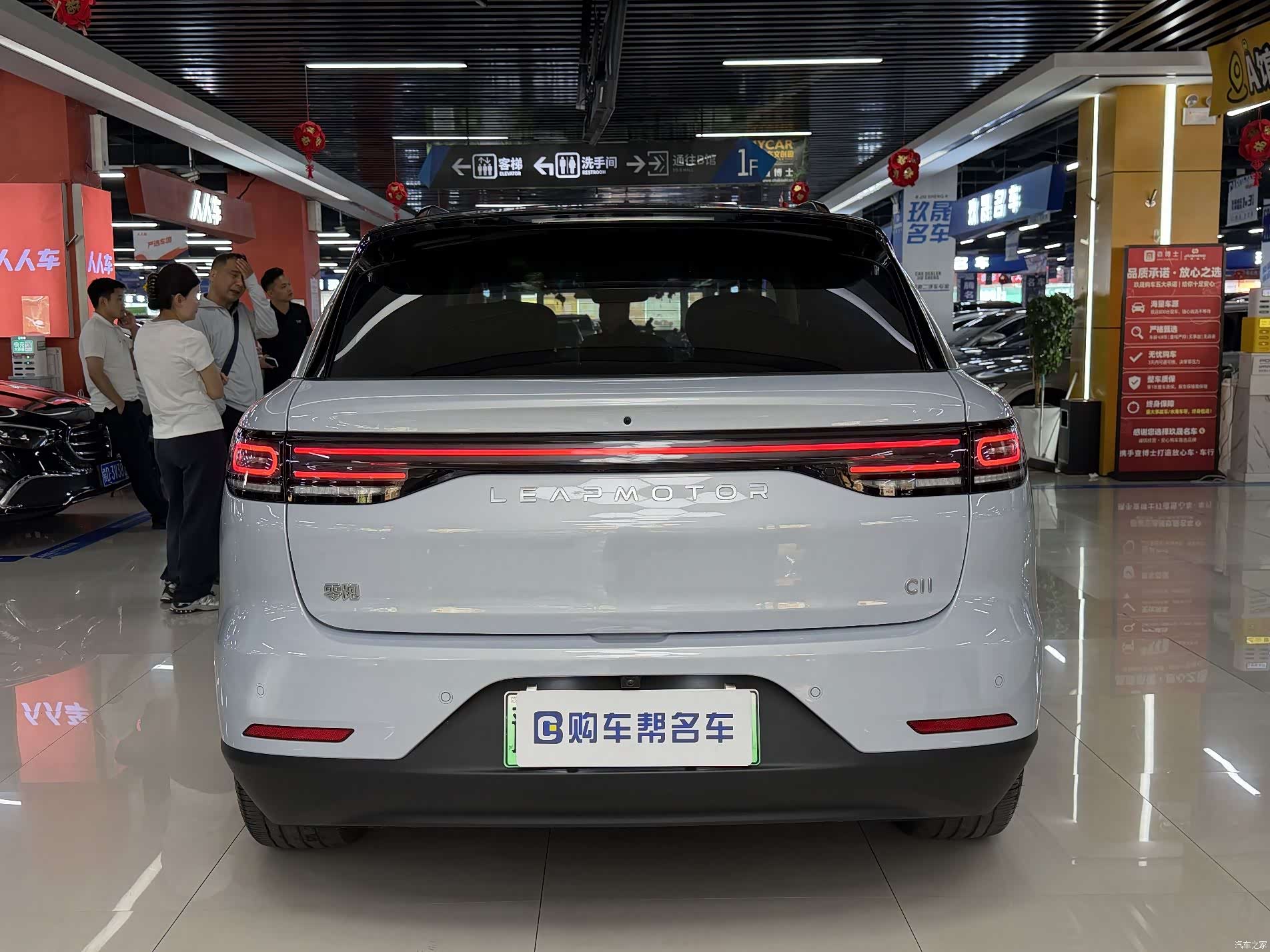 Leapmotor C11, 2025 18