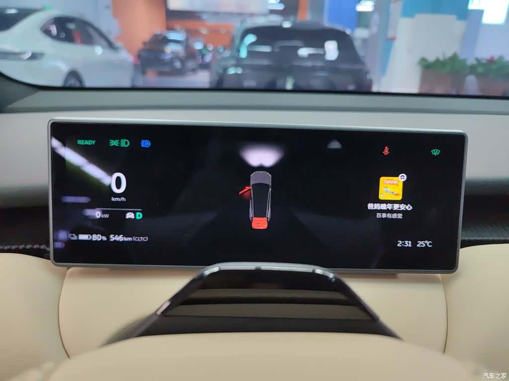 NIO ET5, 2025 8