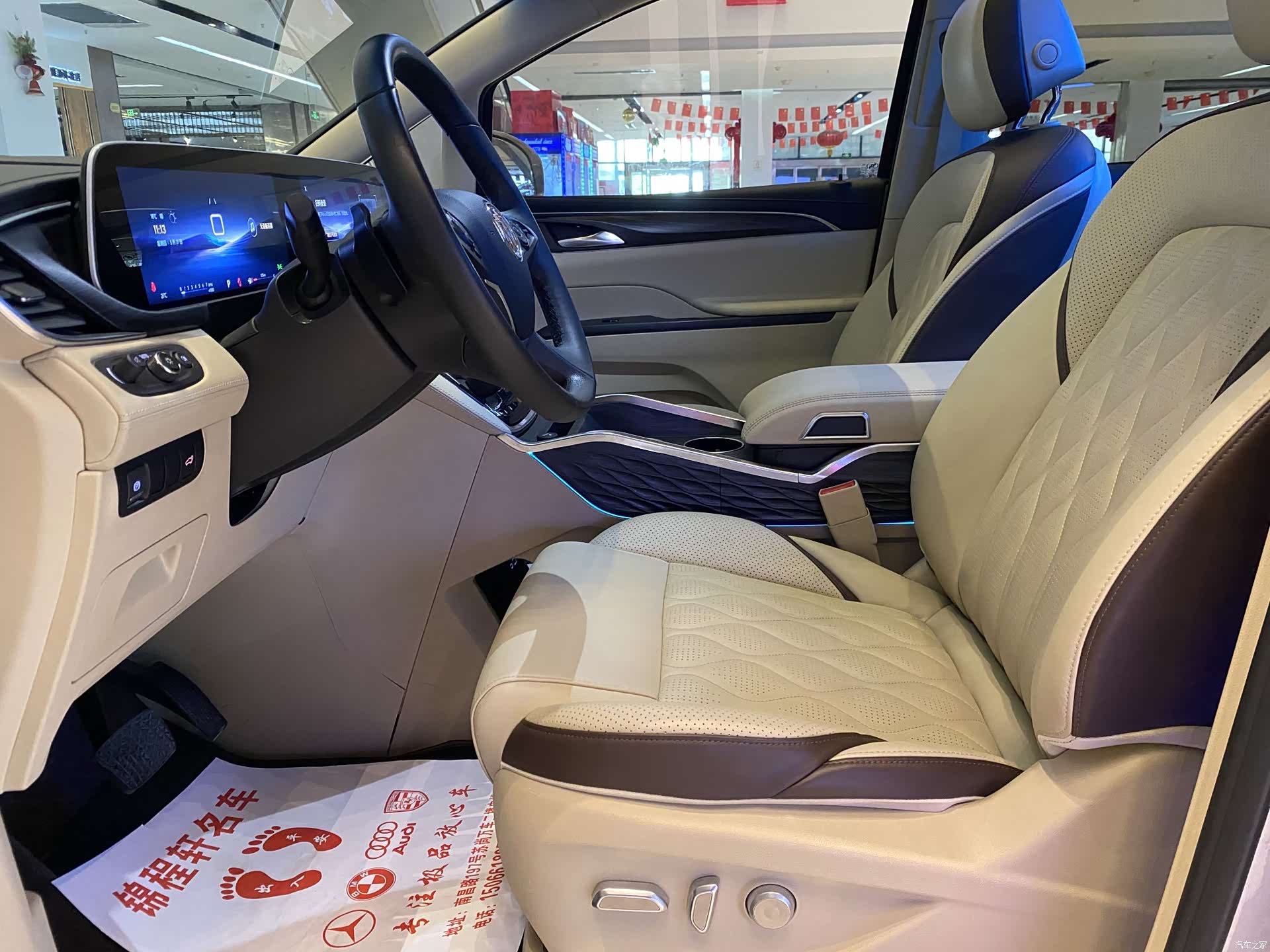 Buick GL8, 2023 12