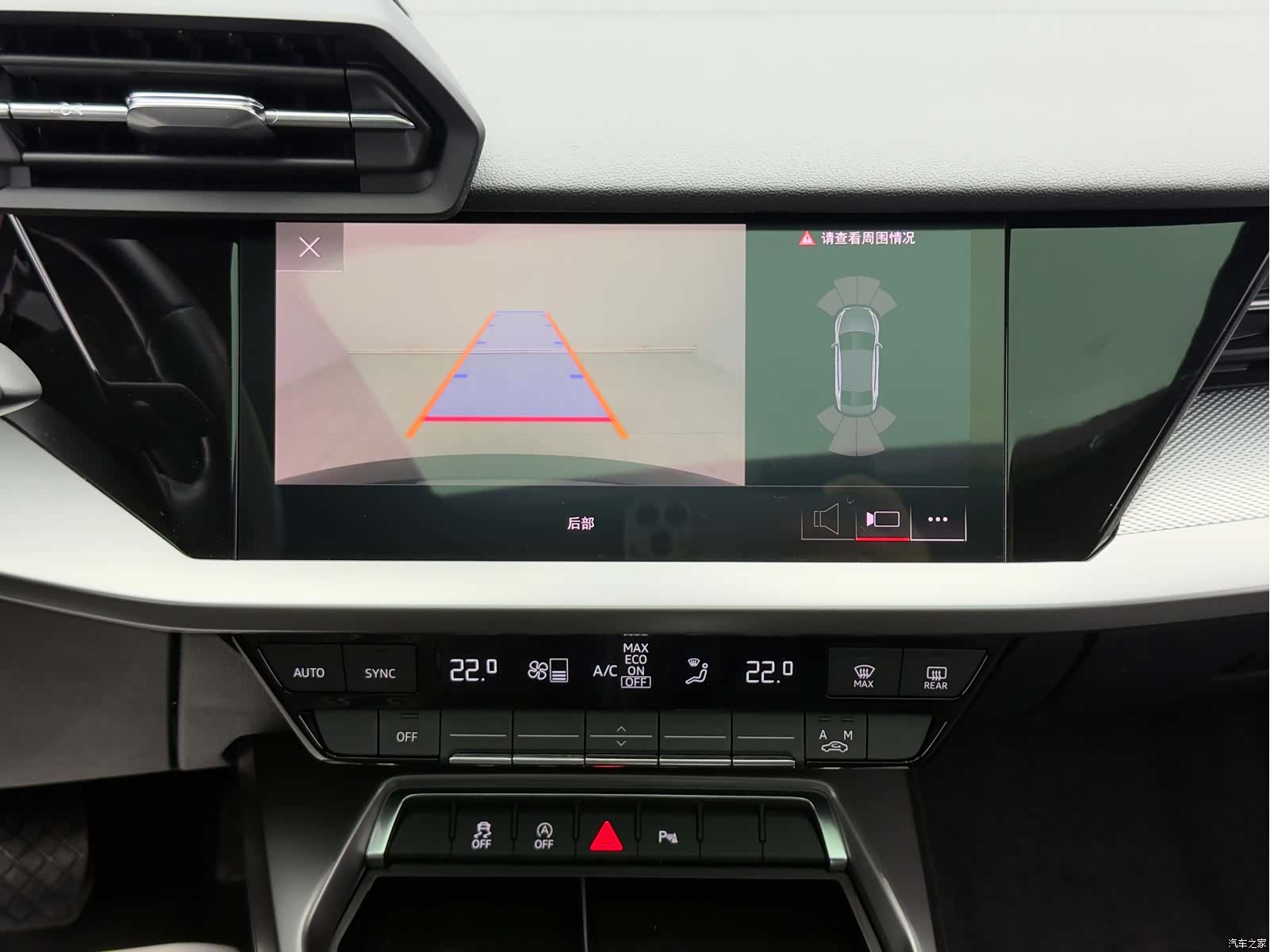 Audi A3, 2023 20
