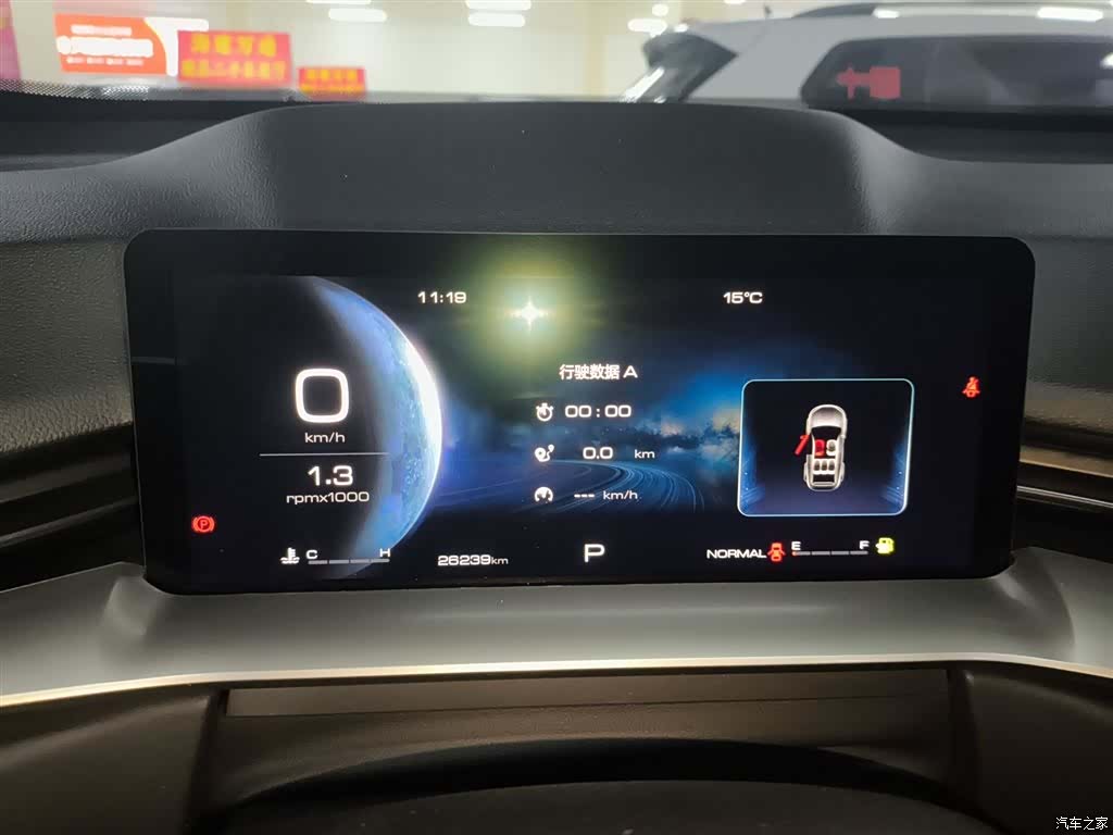 Haval H6, 2024 8