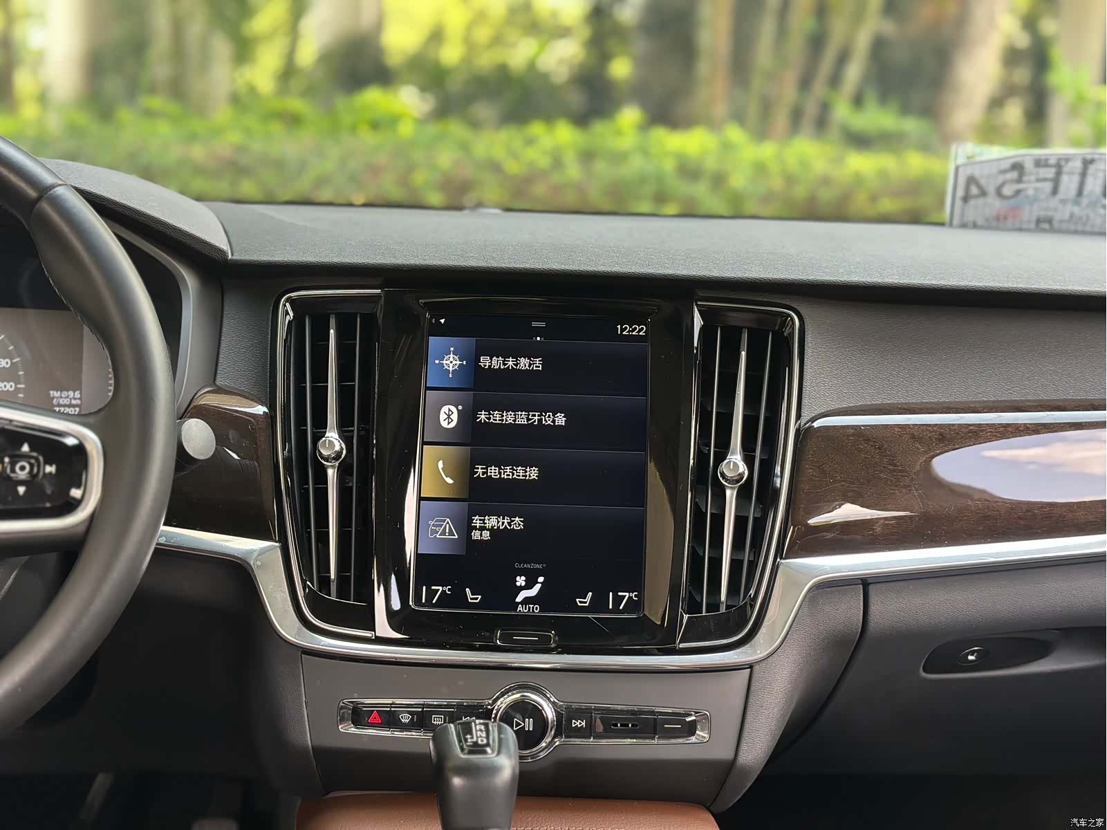Volvo S90, 2017 15