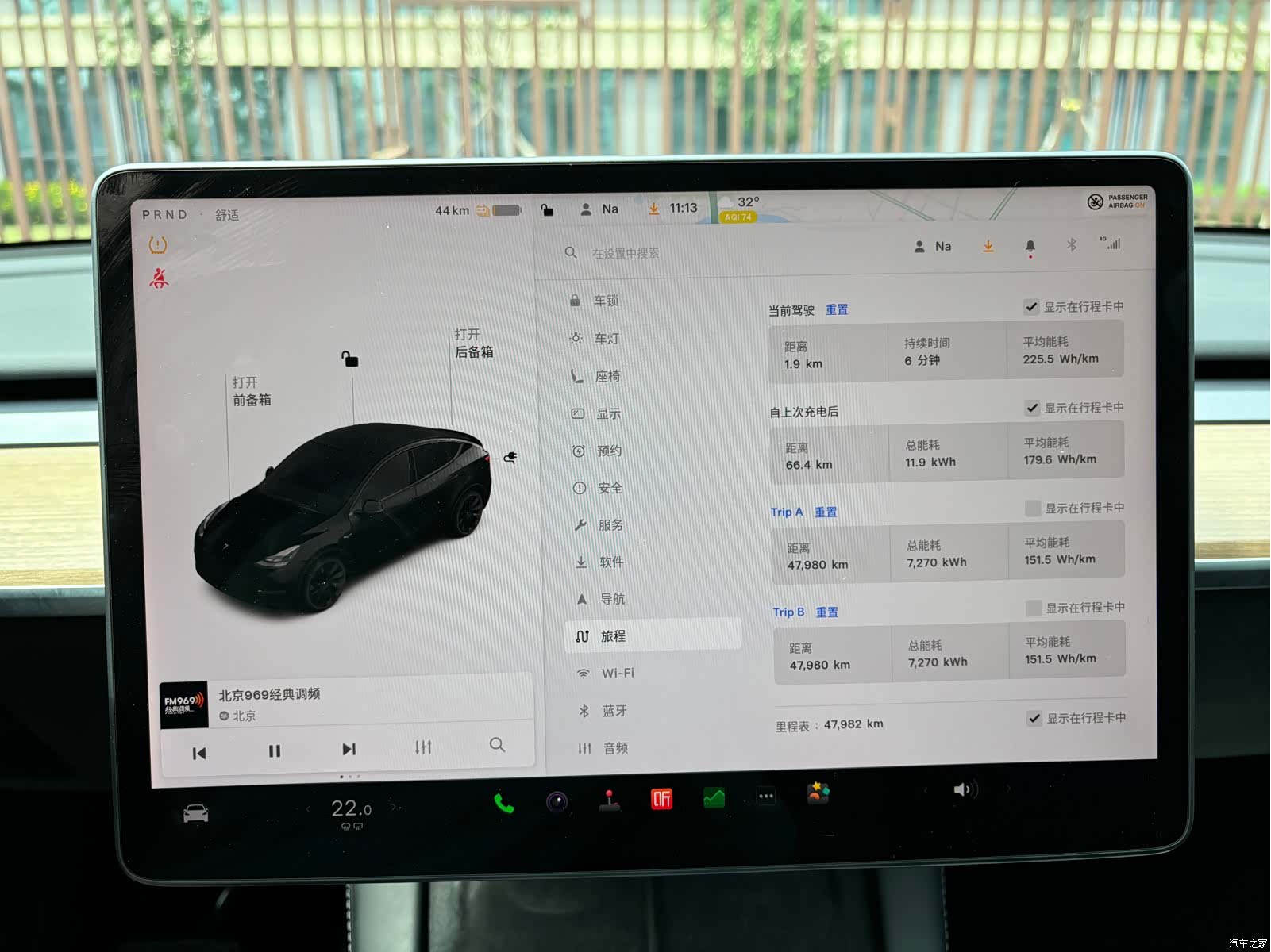 Tesla Model Y, 2022 11