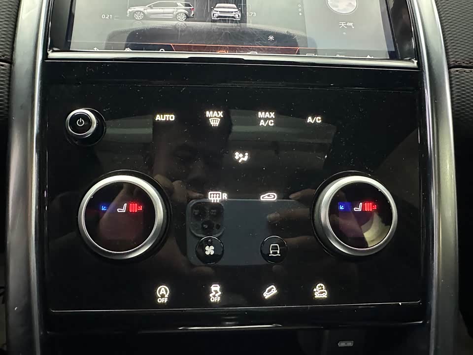 Land Rover Discover sports