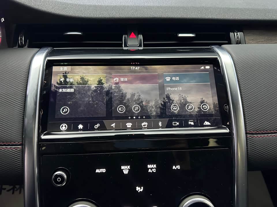 Land Rover Discover sports