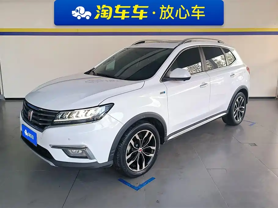 Roewe RX5