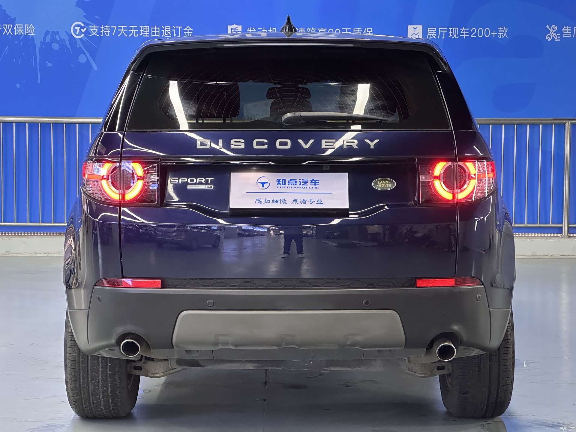 Land Rover Discovery, 2017 28