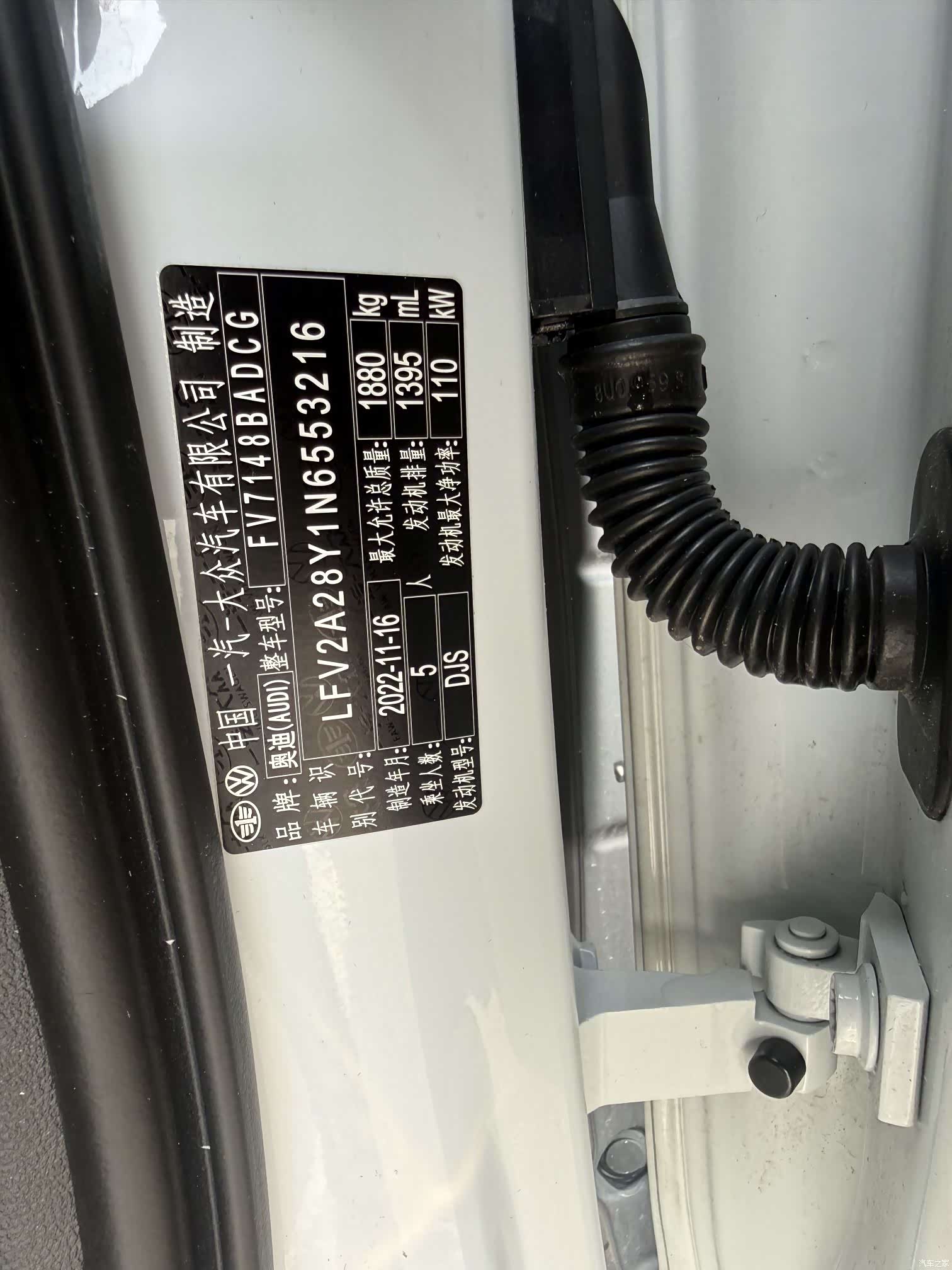 Audi A3, 2022 7
