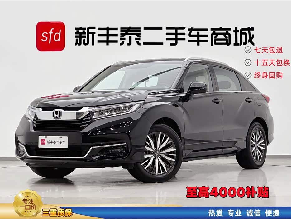 Honda Avancier