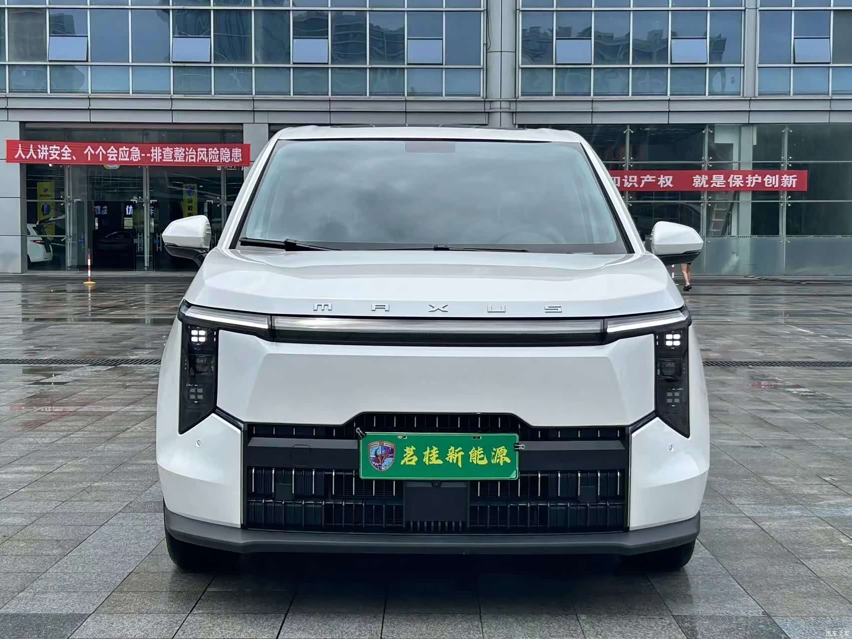 Maxus 7, 2024 2