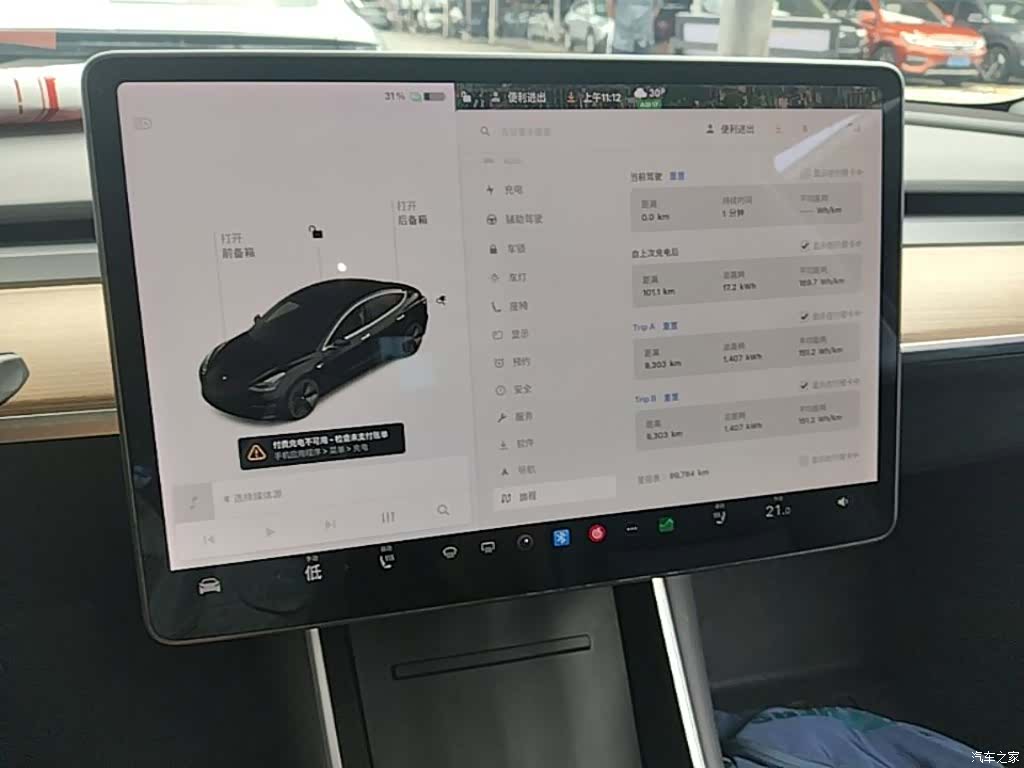 Tesla Model 3, 2020 13