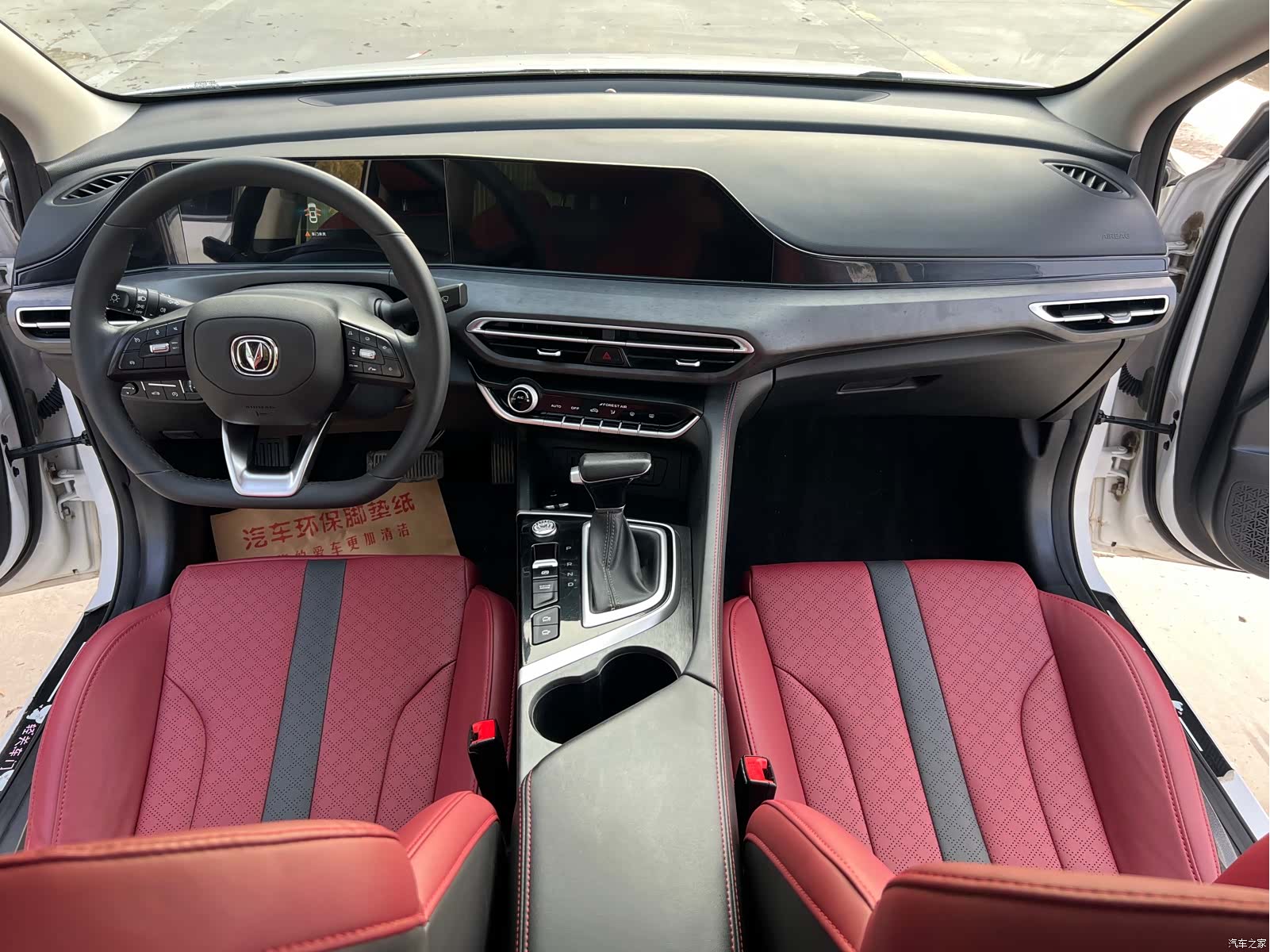 Changan Eado, 2021 7