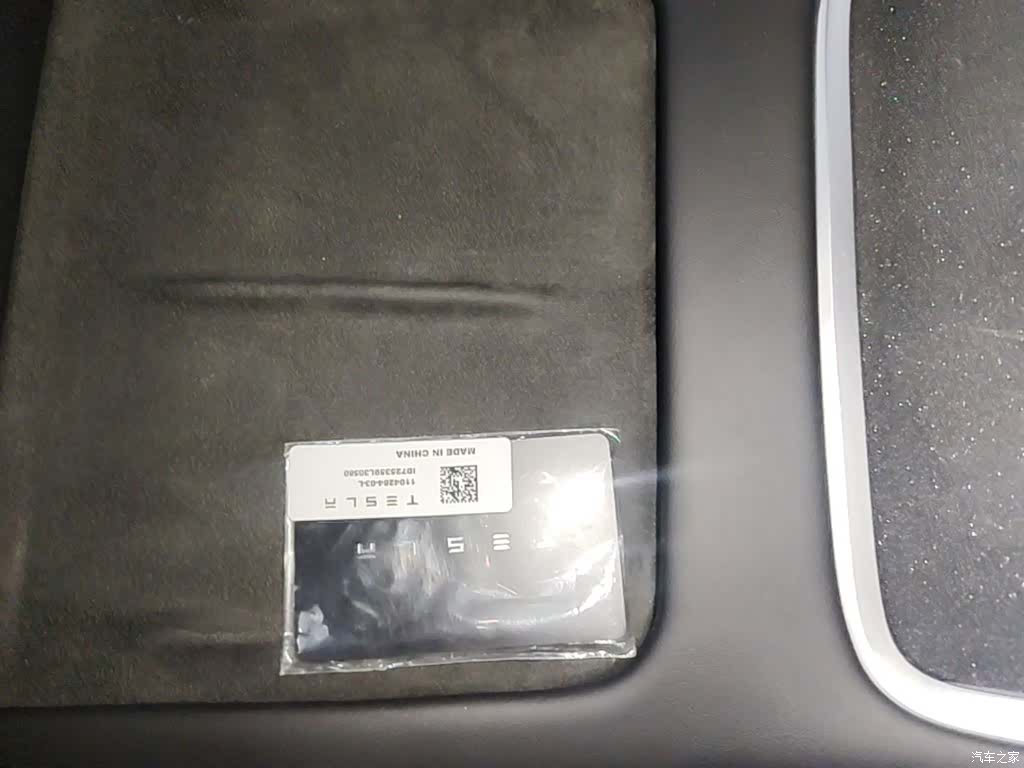Tesla Model Y, 2024 9