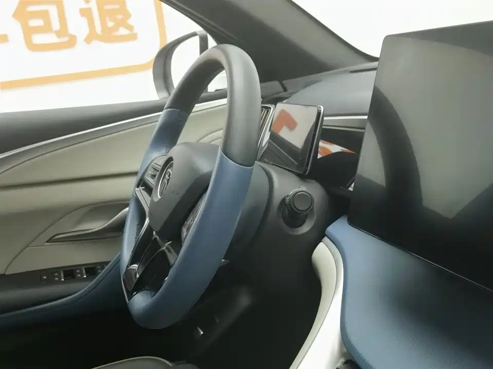 BYD Song Pro