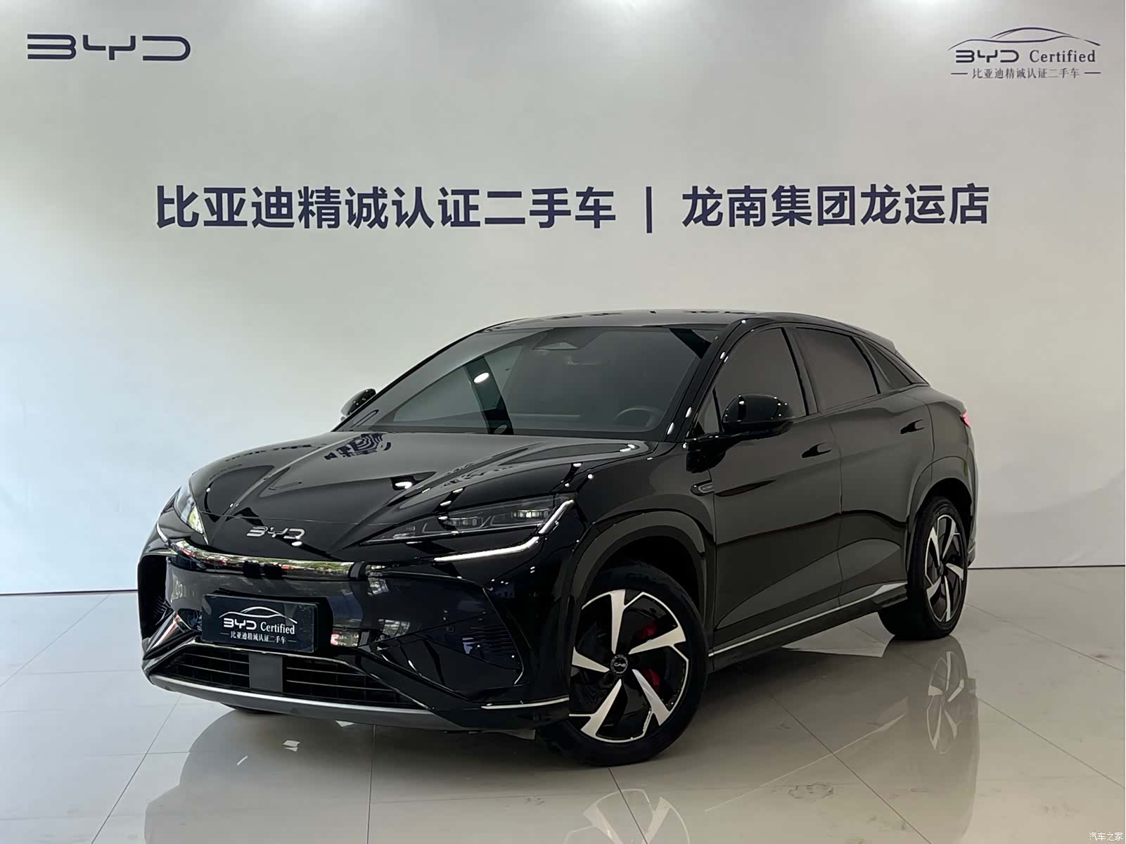 BYD HiAce