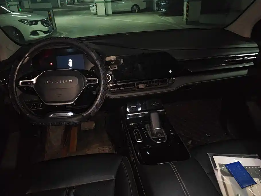 Wuling Wuling Capgemini