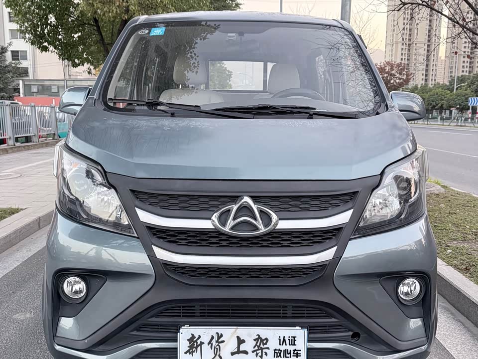 Changan Kaicheng Changan Star Card