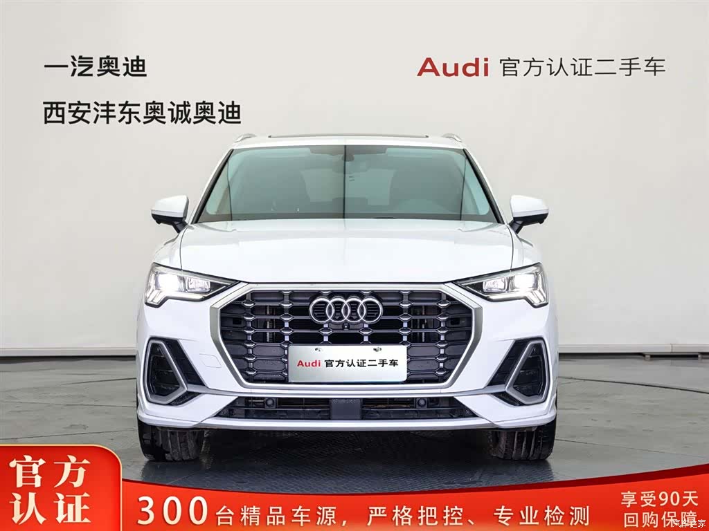 Audi Q3, 2023 2