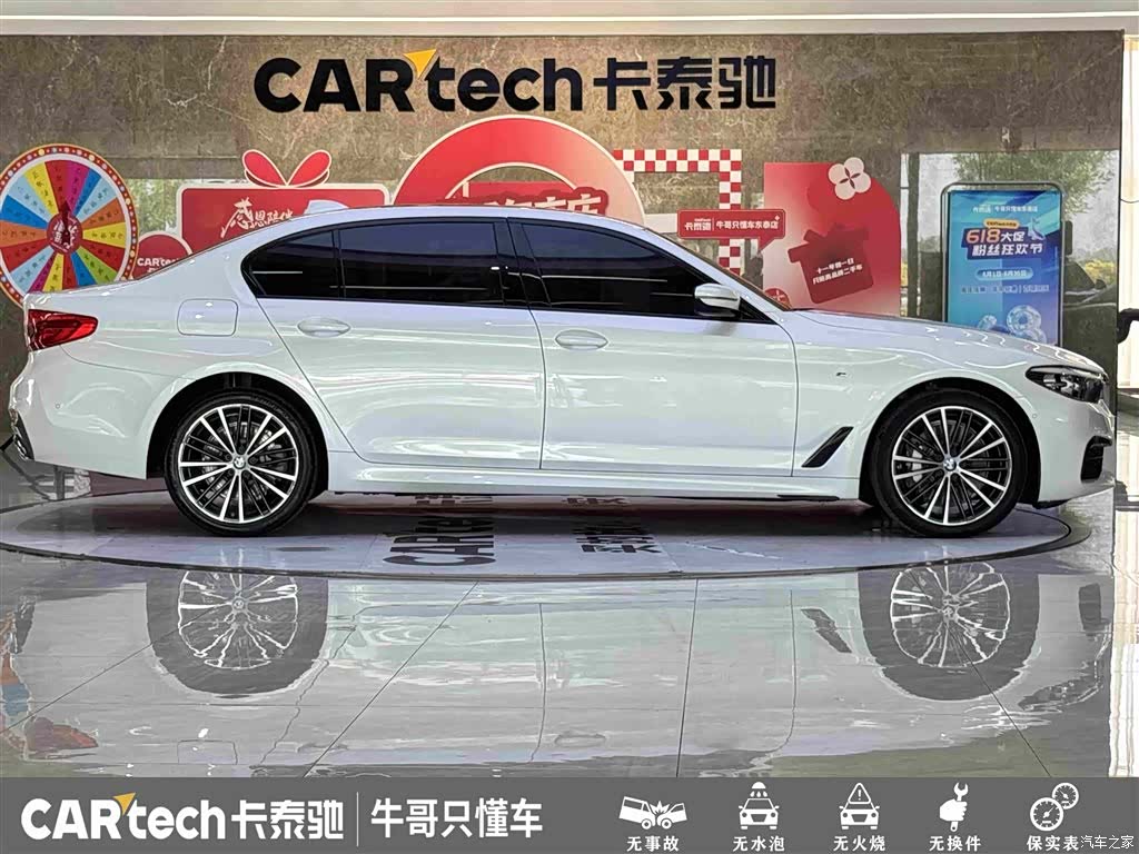 BMW 5 Series, 2019 8
