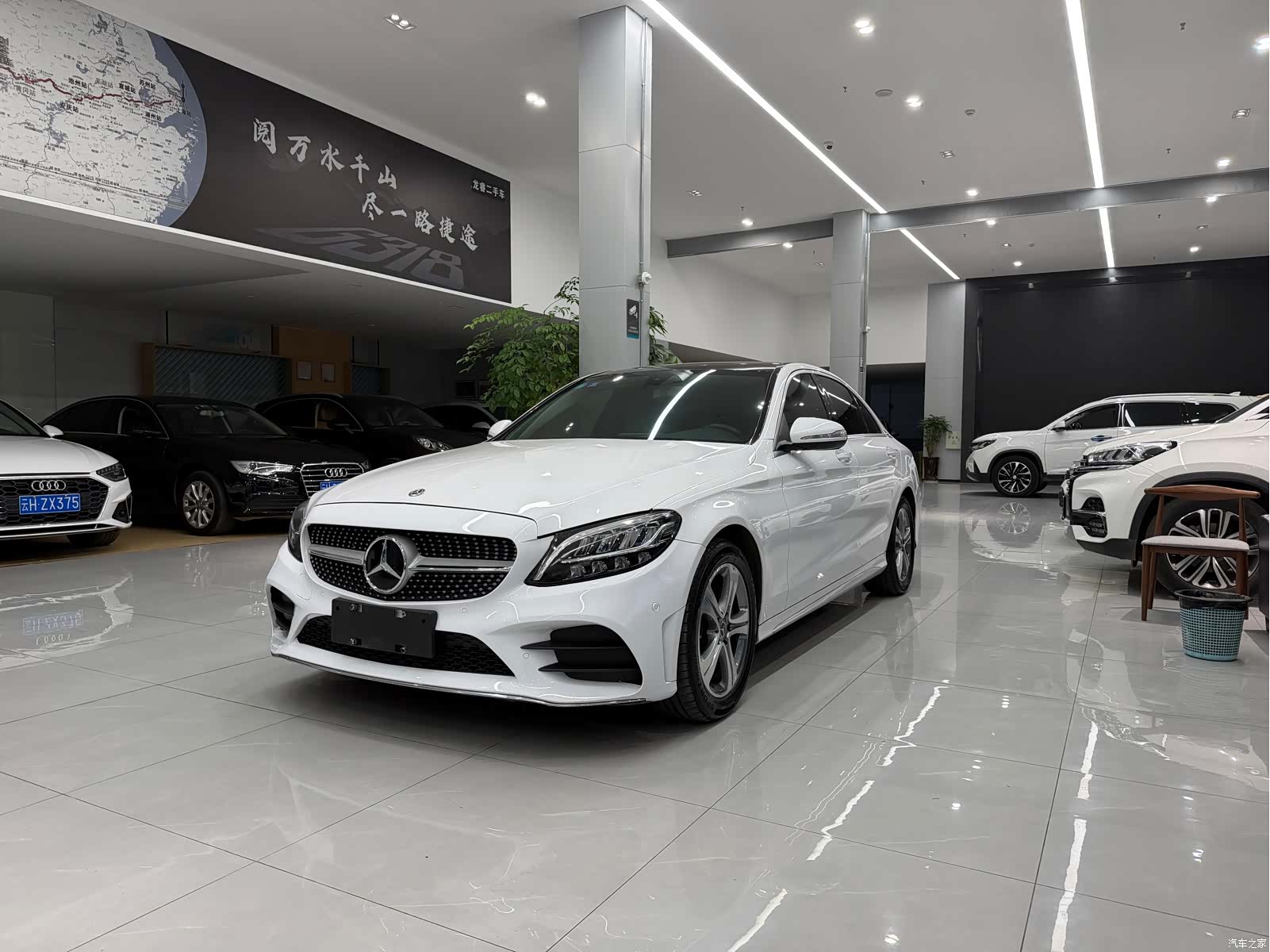 Mercedes-Benz C-Class, 2020 11