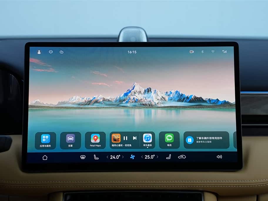 AITO Ask the world M5