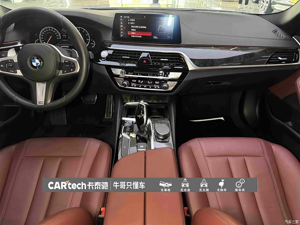 BMW 5 Series, 2019 19