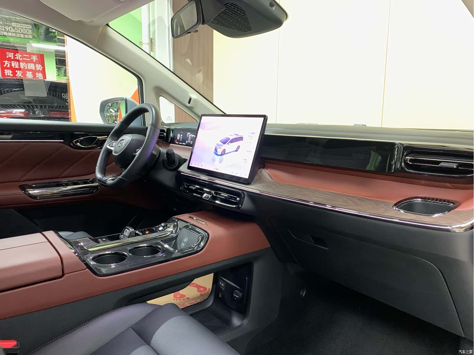 Trumpchi E8, 2025 10