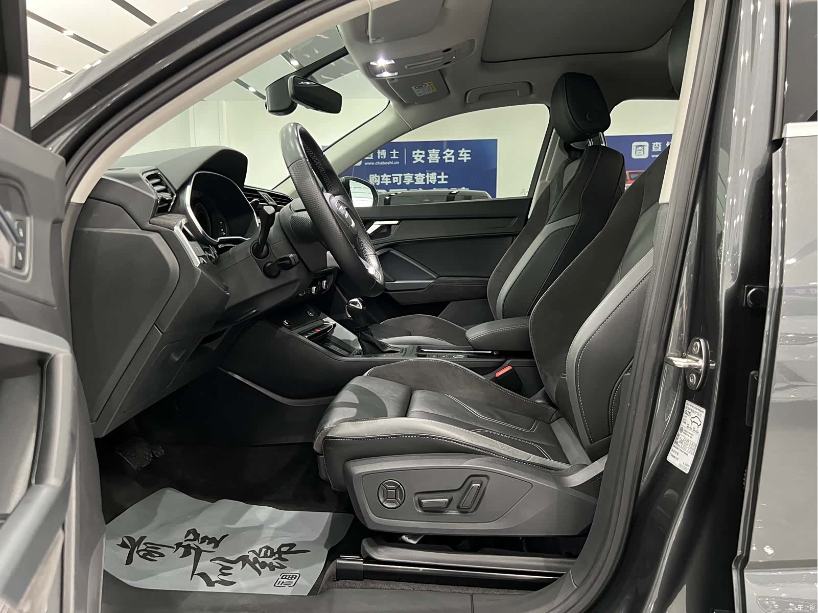Audi Q3, 2023 31