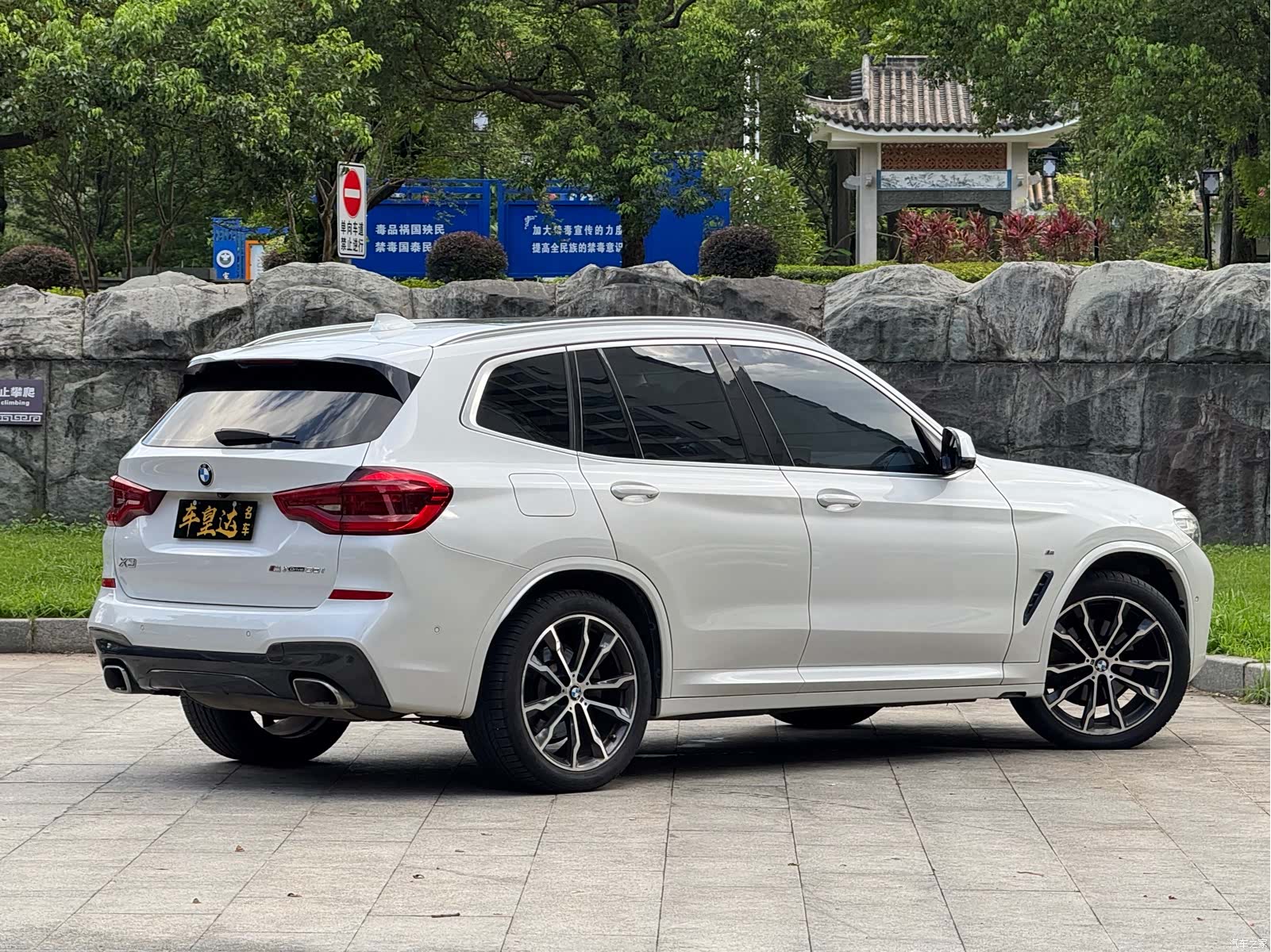 BMW X3, 2021 6