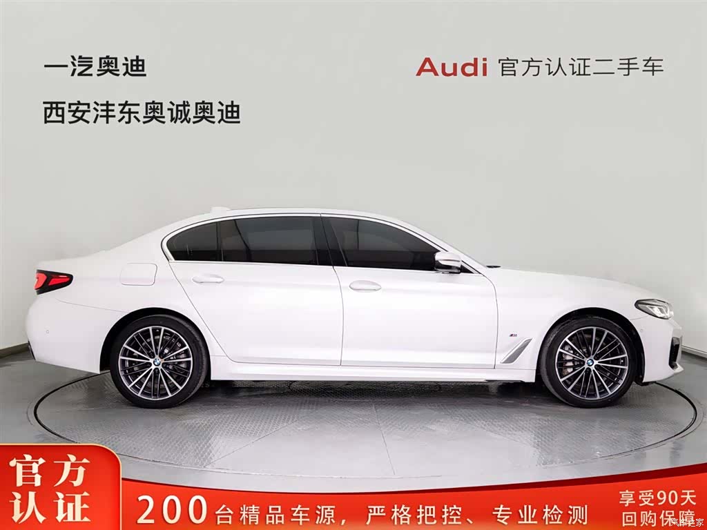 BMW 5 Series, 2021 3