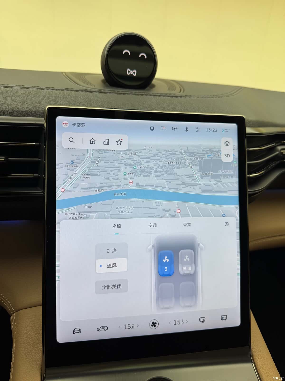 NIO ES6, 2019 14