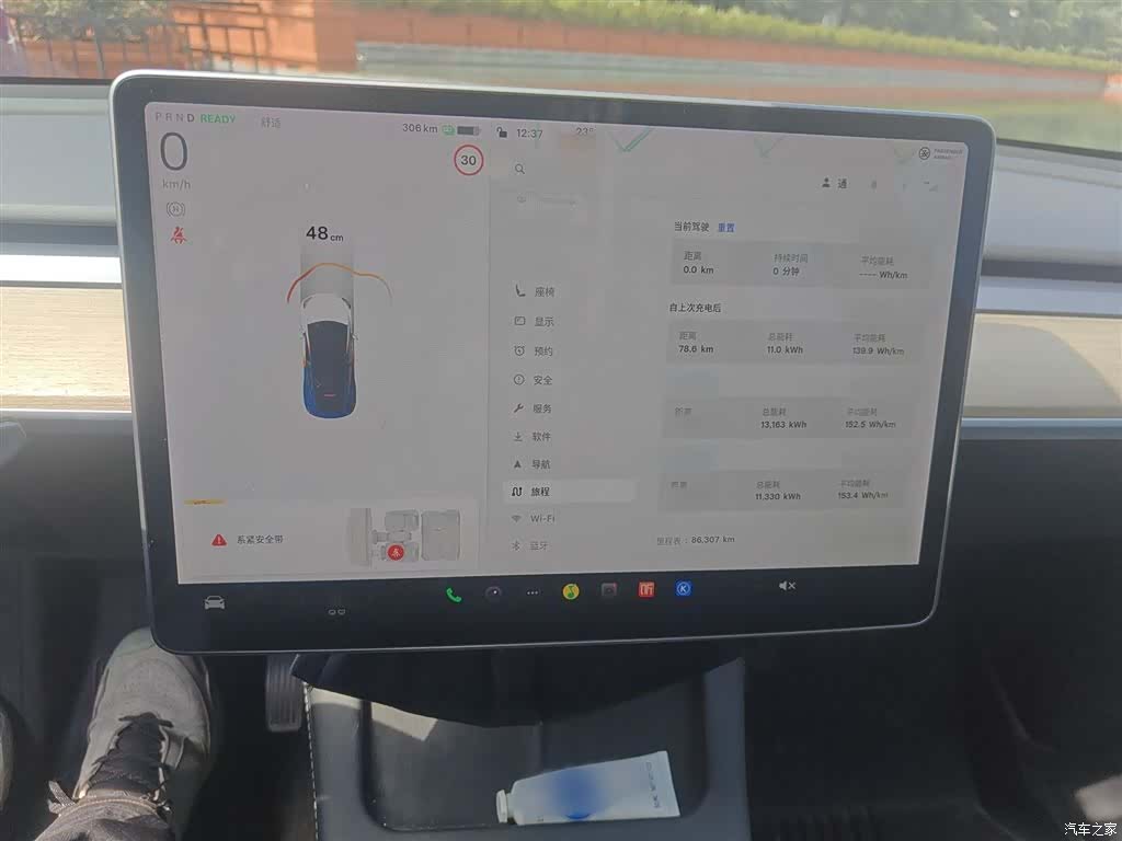 Tesla Model Y, 2021 4