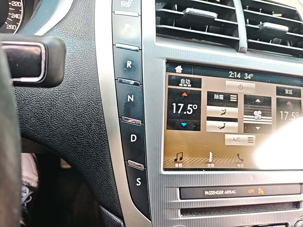 Lincoln MKZ, 2017 14