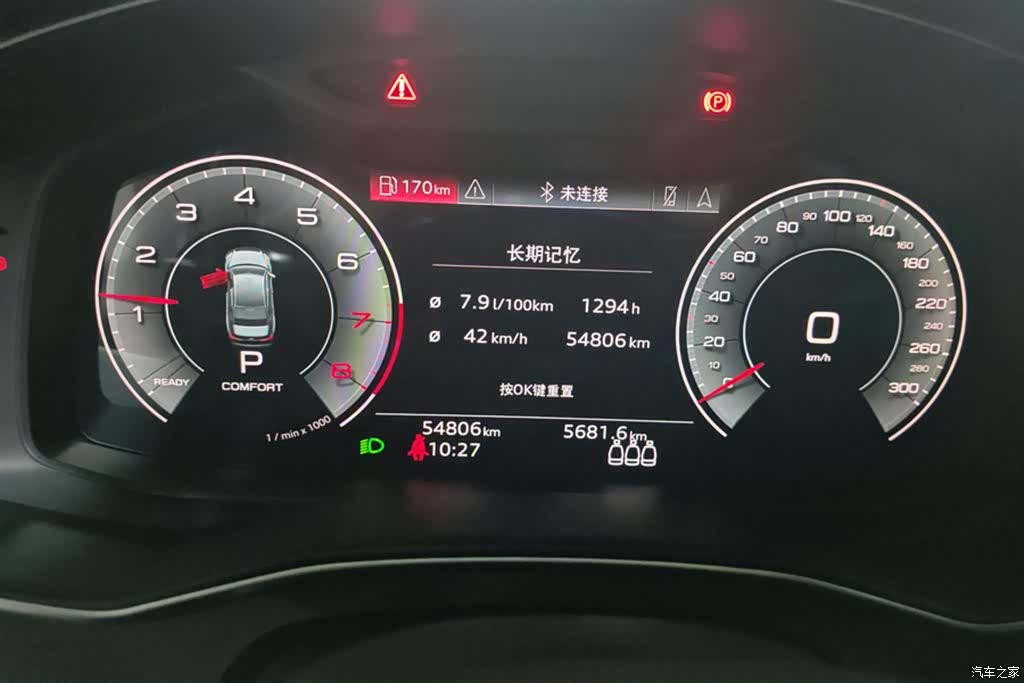Audi A6L, 2022 14
