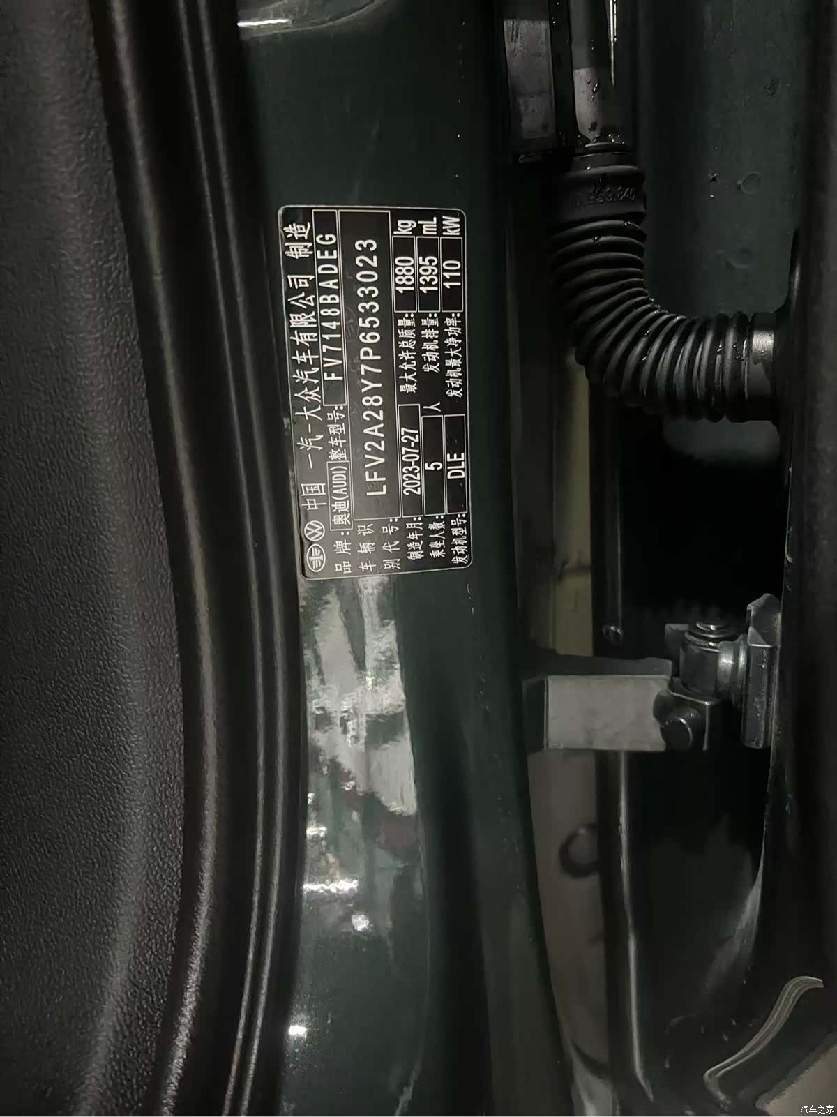 Audi A3, 2023 10