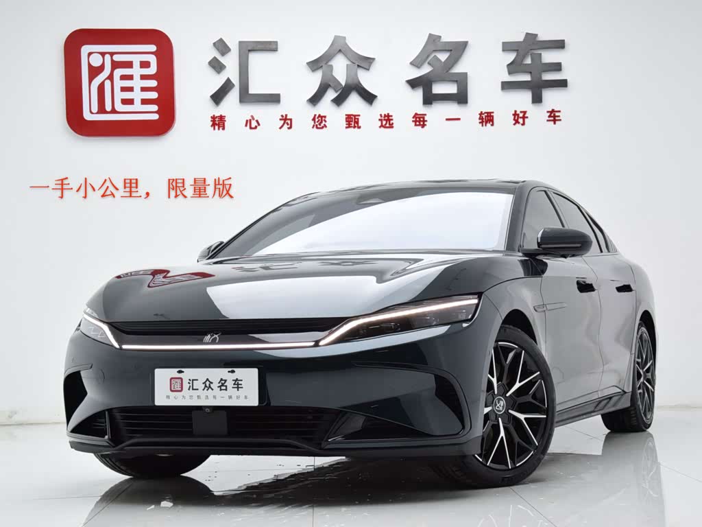BYD Han