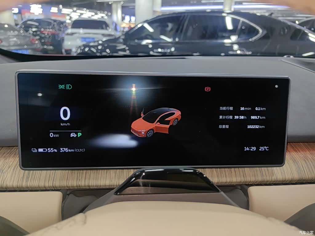 NIO ET7, 2023 12