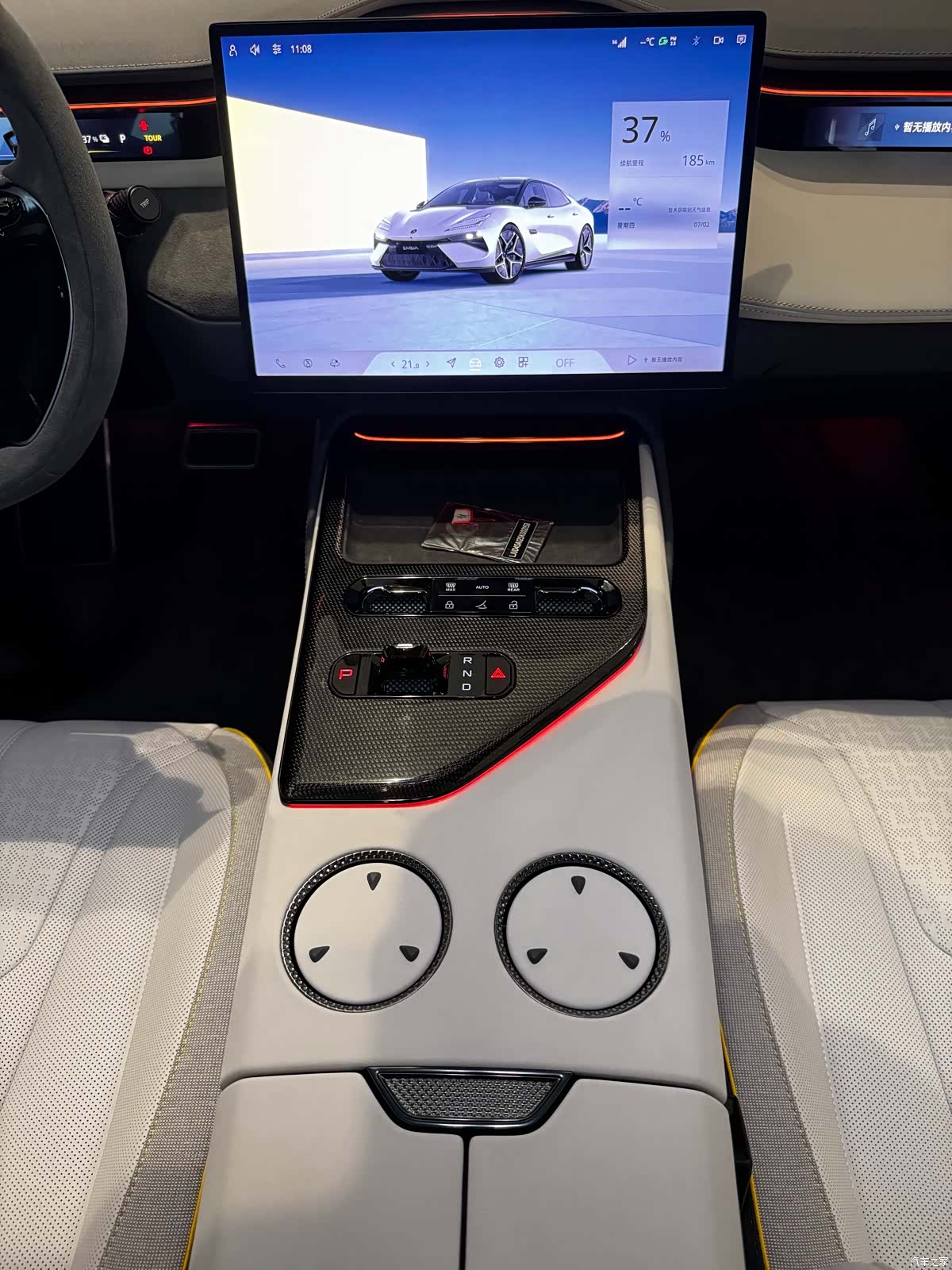 Lotus EMEYA, 2026 8