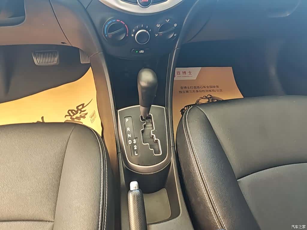 Hyundai GLX, 2016 14