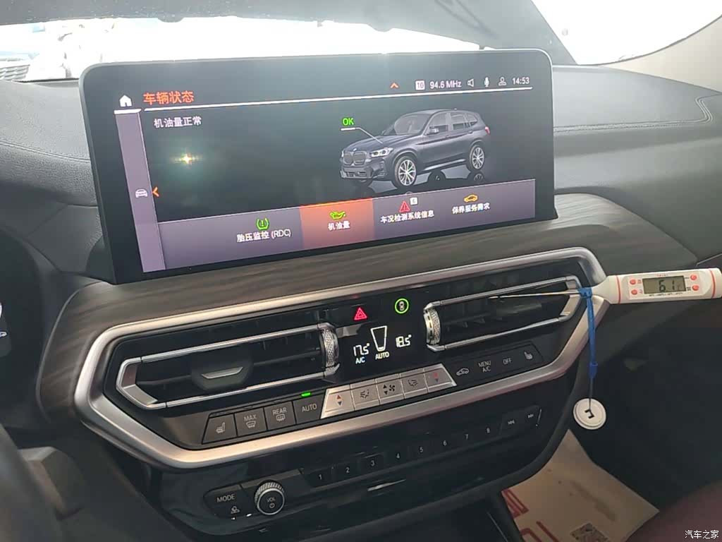 BMW X3, 2023 13