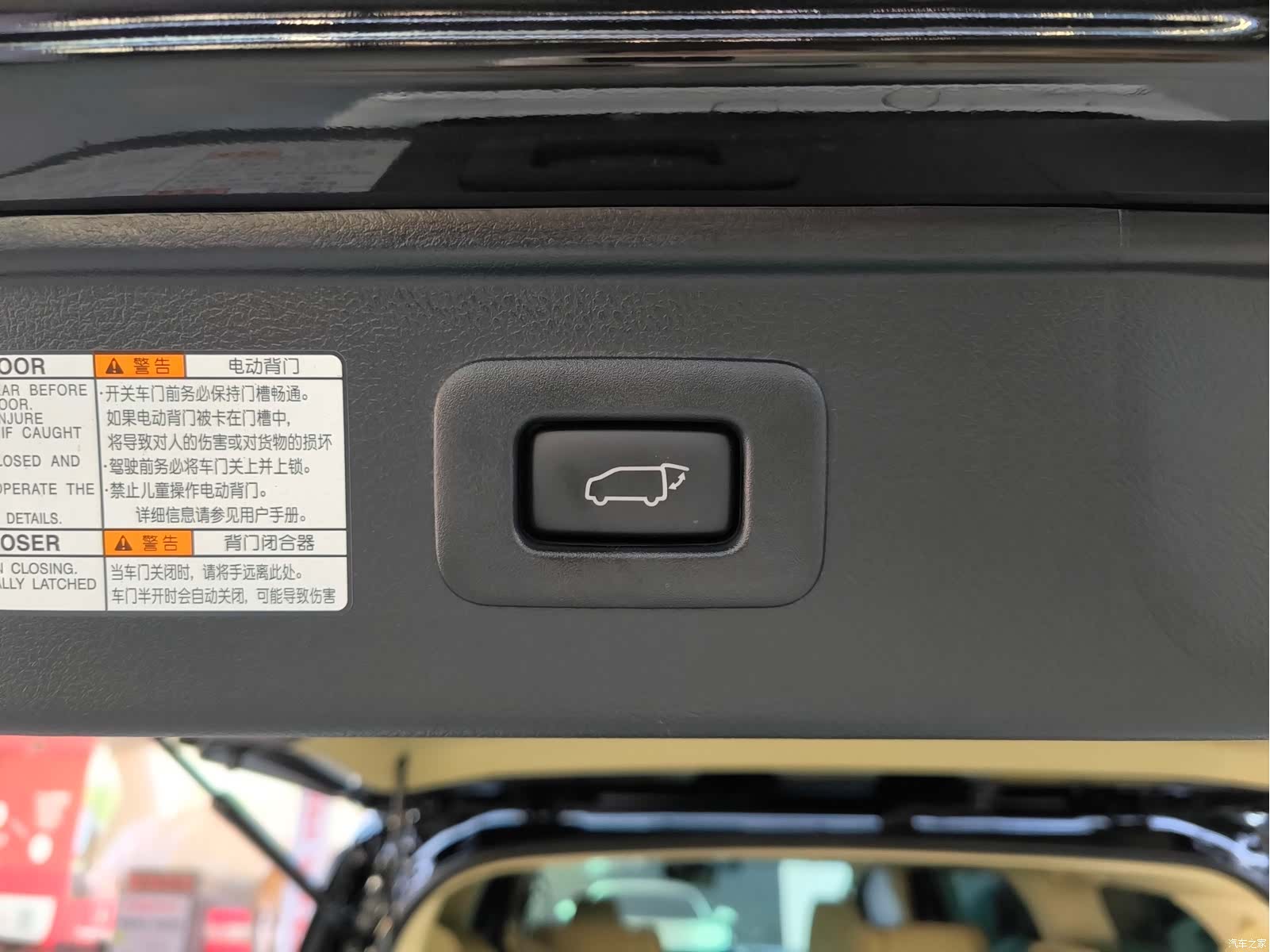 Toyota Vellfire, 2022 27