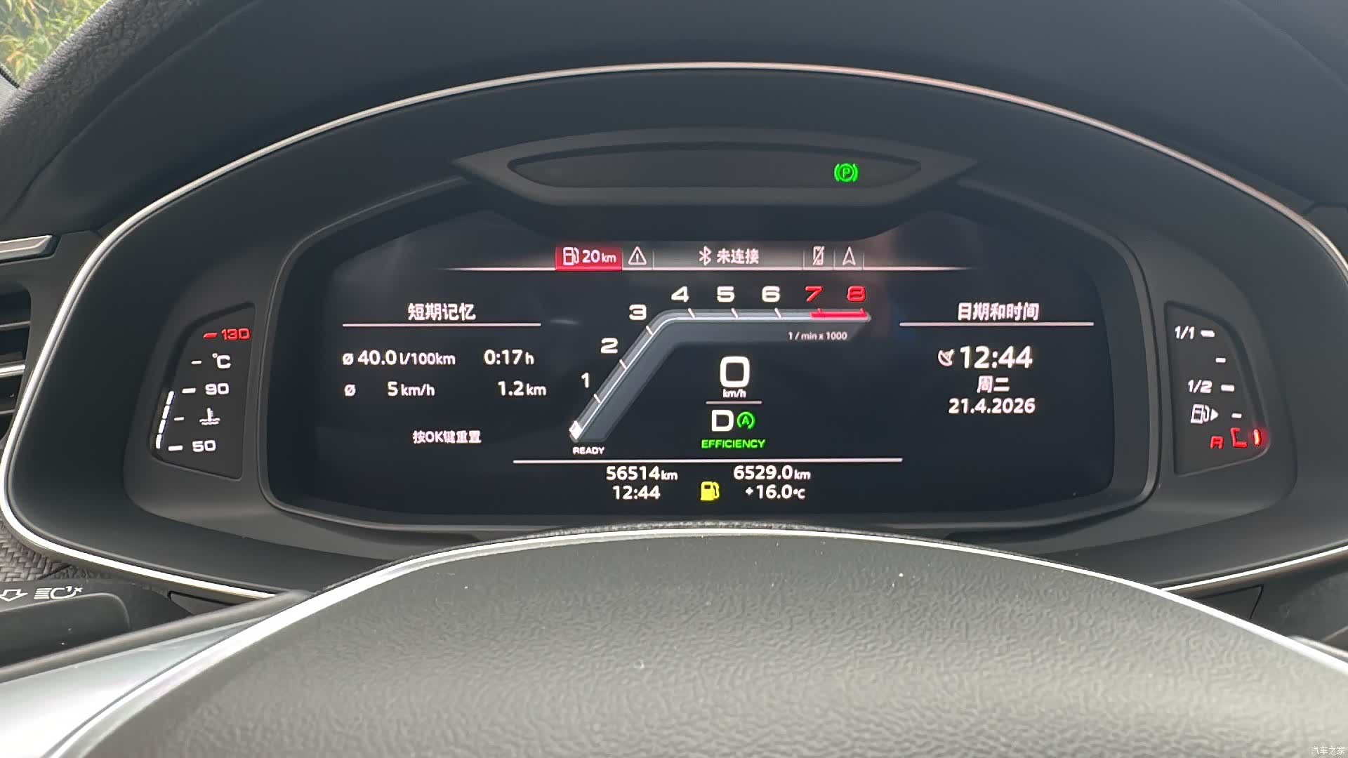 Audi A7L, 2023 6